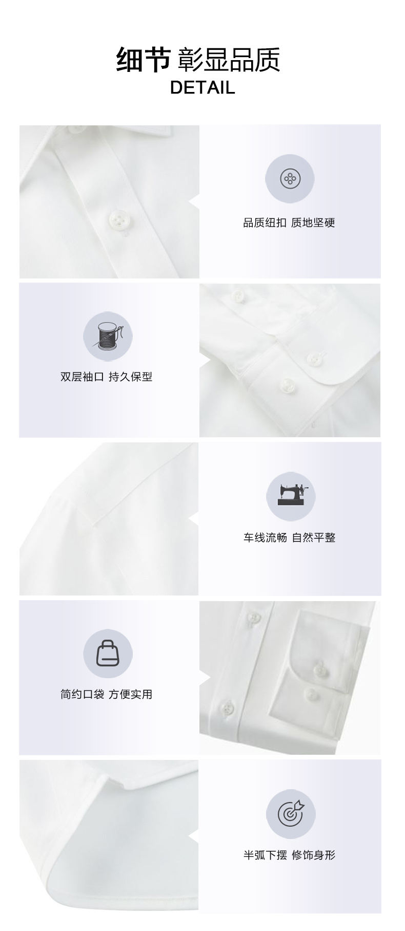SAFEMAN君御 JY-XM6005涤棉长袖正规领衬衫-白色-S