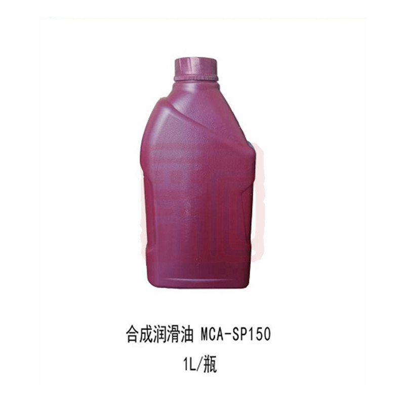 PUDA/普达 MCA-SP150 合成润滑油 1L(适用于普达 WG 22-32/100L 充气泵)