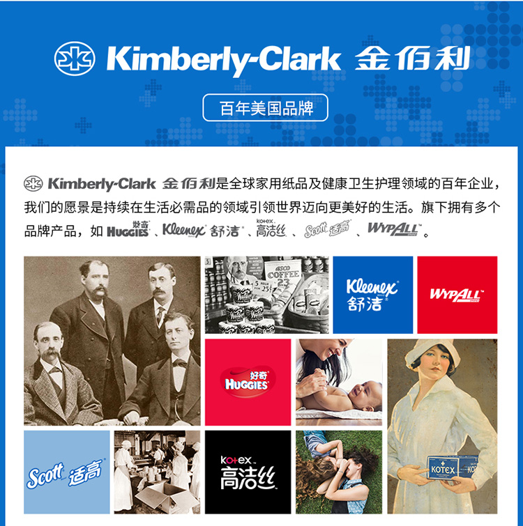 KIMBERLY-CLARK/金佰利 06374 马桶坐垫清洁剂400ml/袋