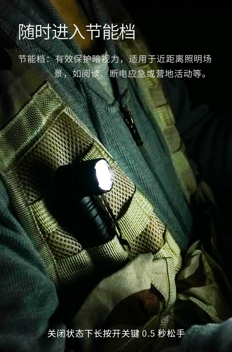 奈特科尔（NITECORE） MT21C高亮强光90度弯折小直便携手电筒磁吸维修露营灯 MT21C旋转90度磁吸手电筒