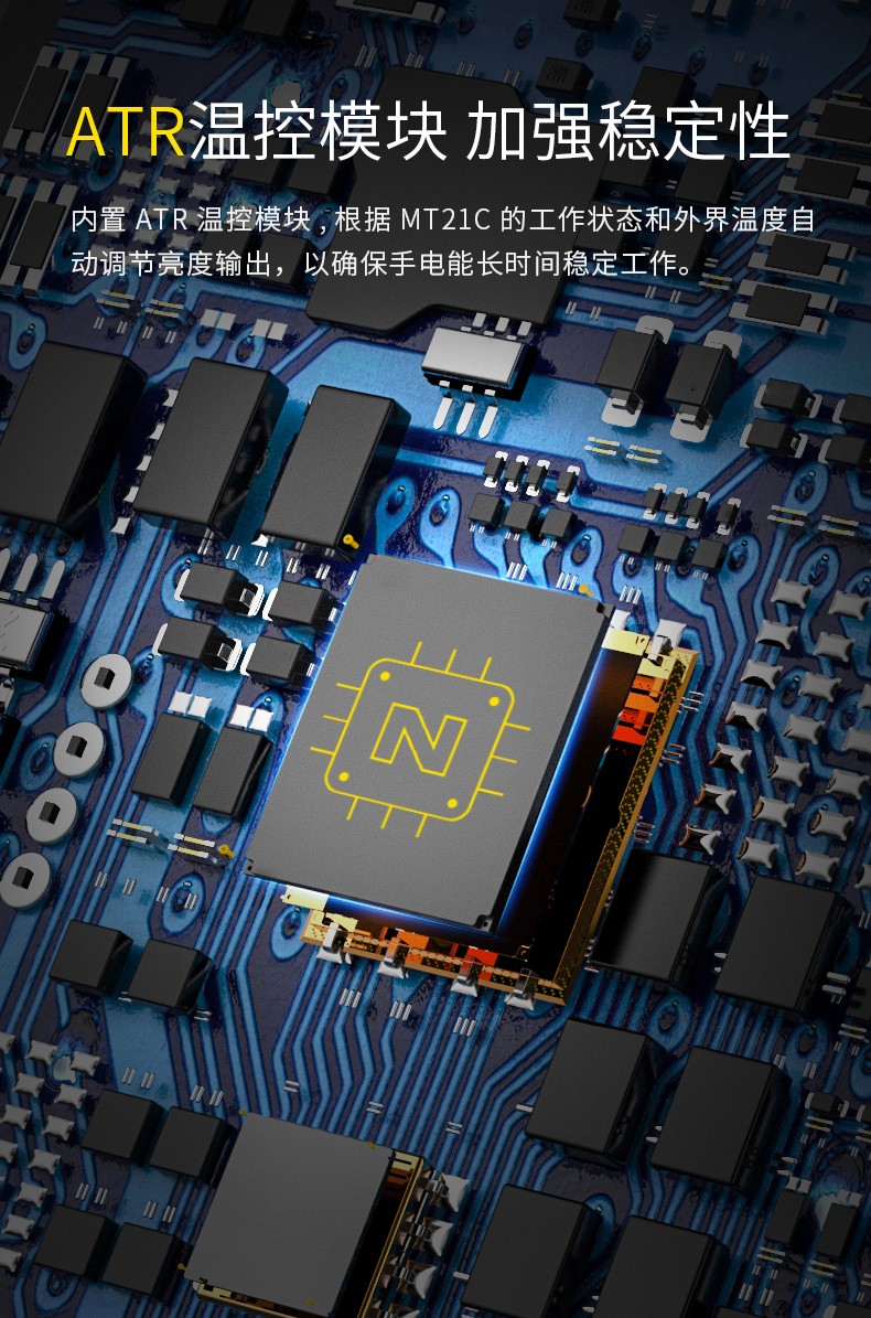 奈特科尔（NITECORE） MT21C高亮强光90度弯折小直便携手电筒磁吸维修露营灯 MT21C旋转90度磁吸手电筒