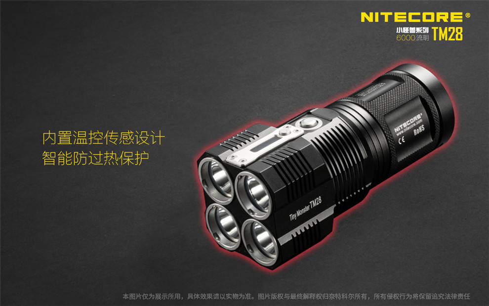 奈特科尔（NITECORE） TM28 强光远射充电探照手电筒 6000流明户外搜索灯