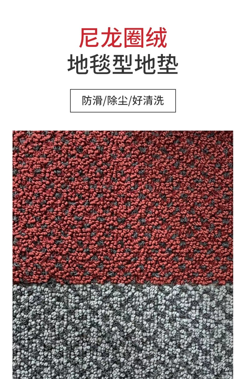 3M 850朗美地毯型地垫灰色（加工）