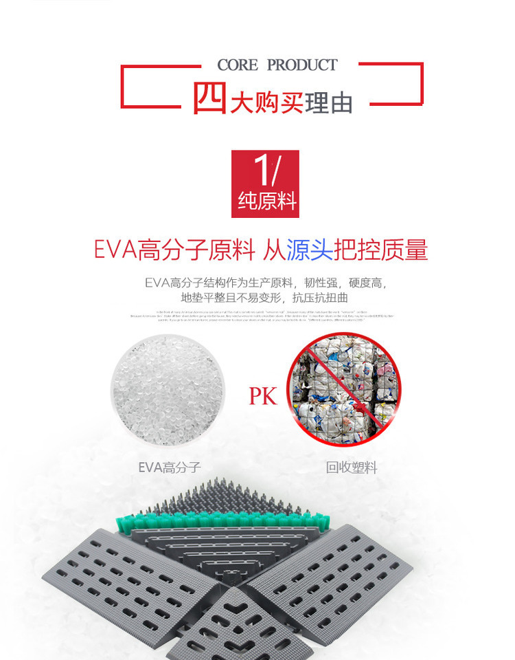 利美达 F00 灰块灰刷 模块拼接地垫（15cm*15cm）