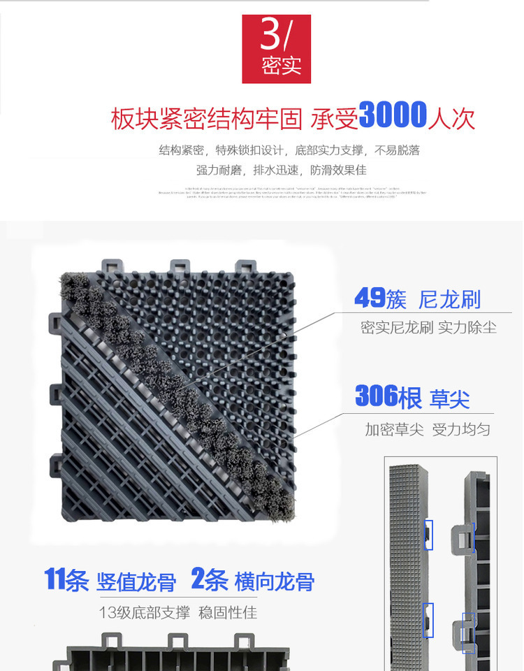 利美达 F00 灰块灰刷 模块拼接地垫（15cm*15cm）