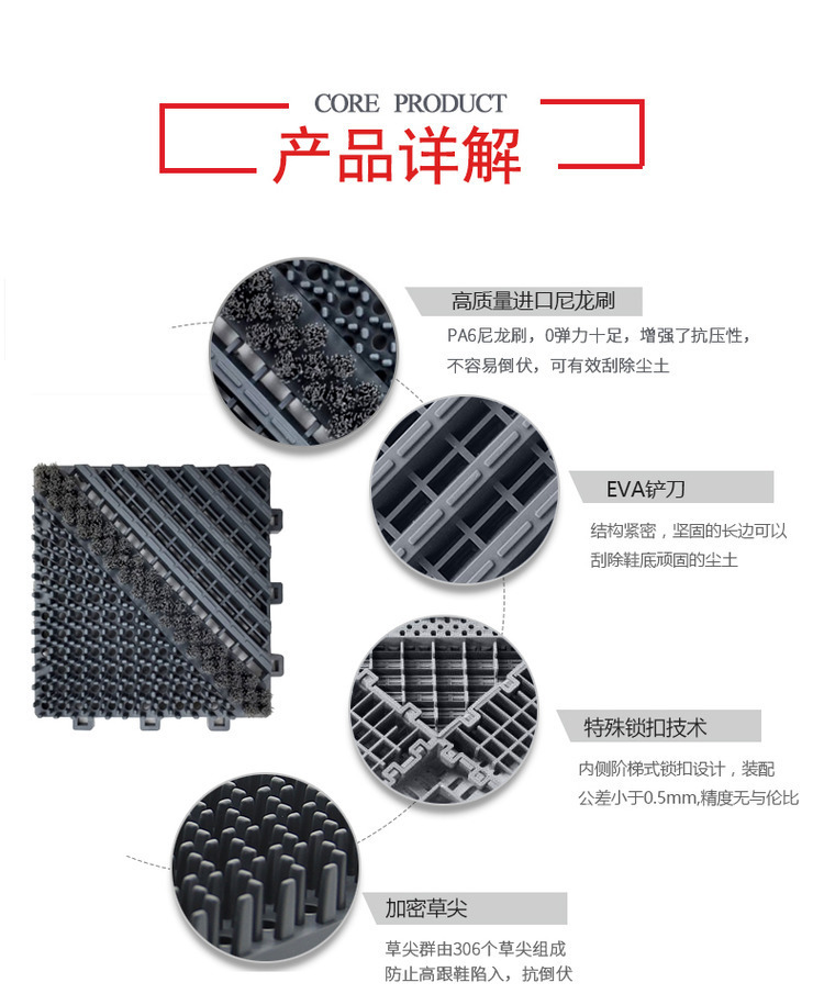 利美达 F00 灰块灰刷 模块拼接地垫（15cm*15cm）