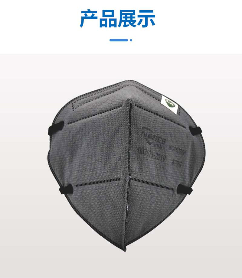 NABES/耐呗斯 NBS9502CP折叠头带式无阀口罩（防有机）KP95口罩 50只/盒-头戴式