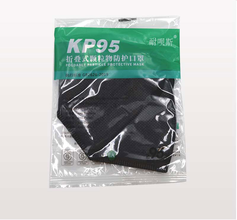 NABES/耐呗斯 NBS9502CP折叠头带式无阀口罩（防有机）KP95口罩 50只/盒-头戴式