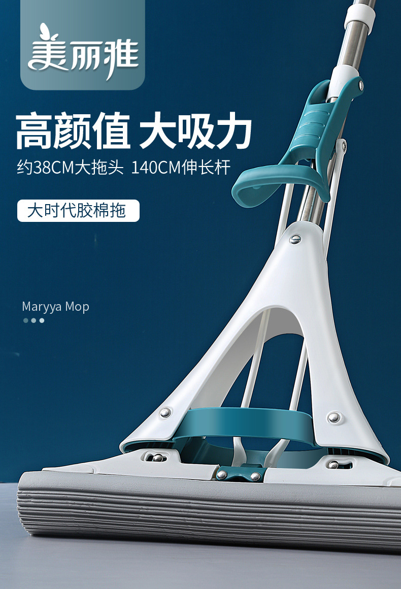 美丽雅 大器大时代胶棉拖把海绵拖把大号海绵墩布