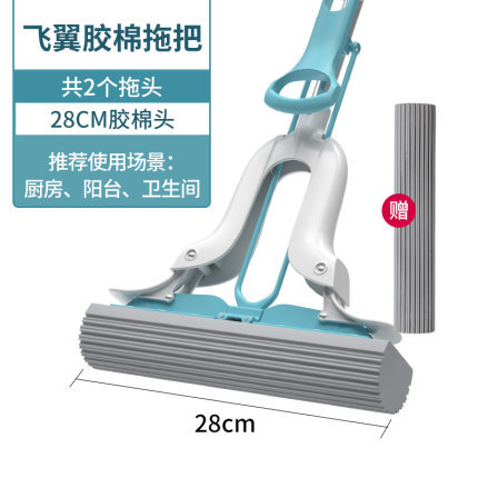 美丽雅 飞翼胶棉地拖海绵拖把38cm