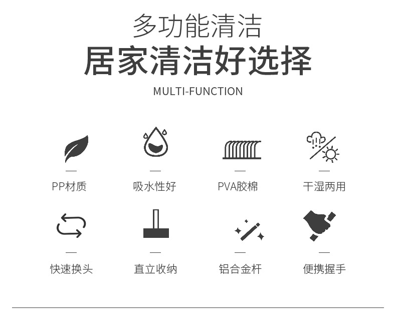 美丽雅 飞翼胶棉地拖海绵拖把38cm