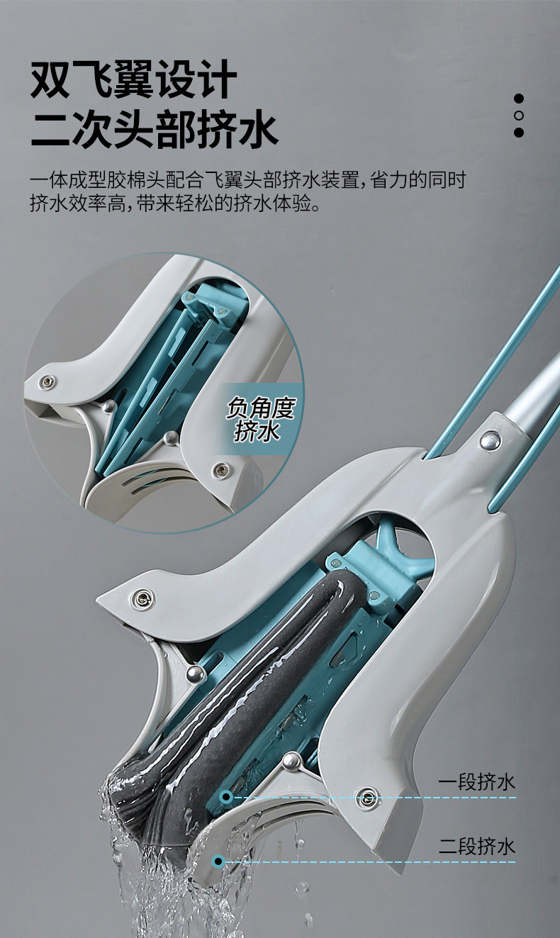 美丽雅 飞翼胶棉地拖海绵拖把38cm