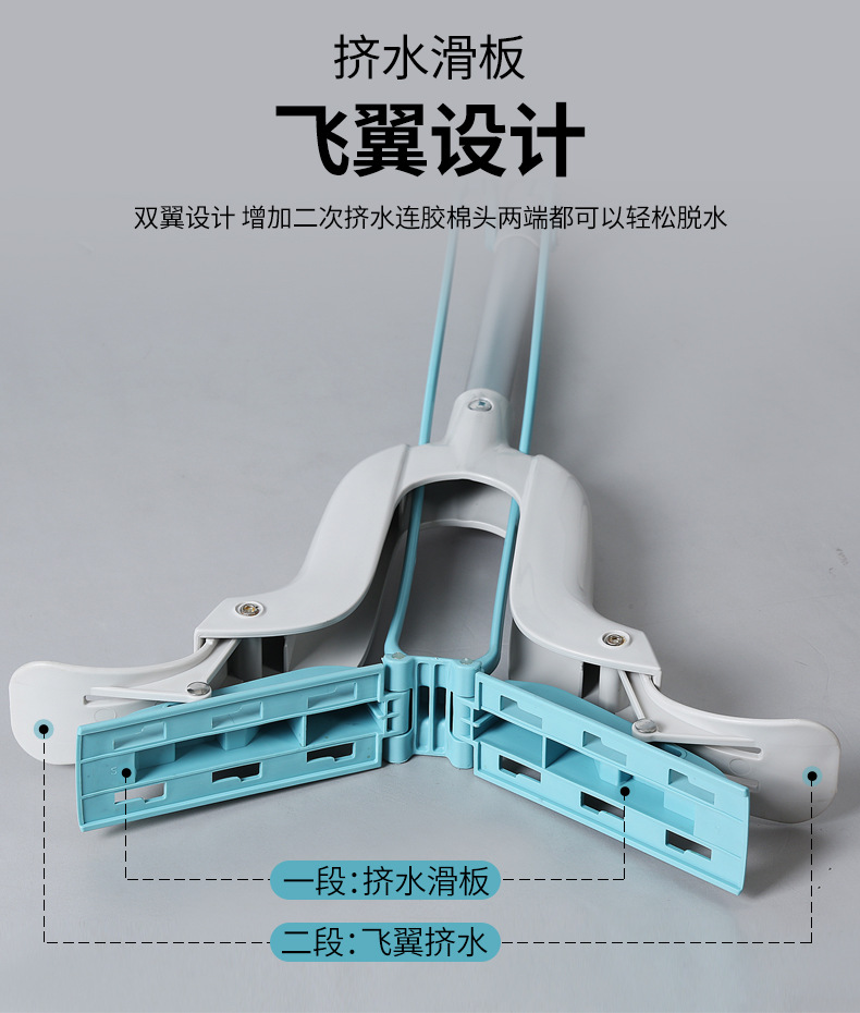 美丽雅 飞翼胶棉地拖海绵拖把38cm