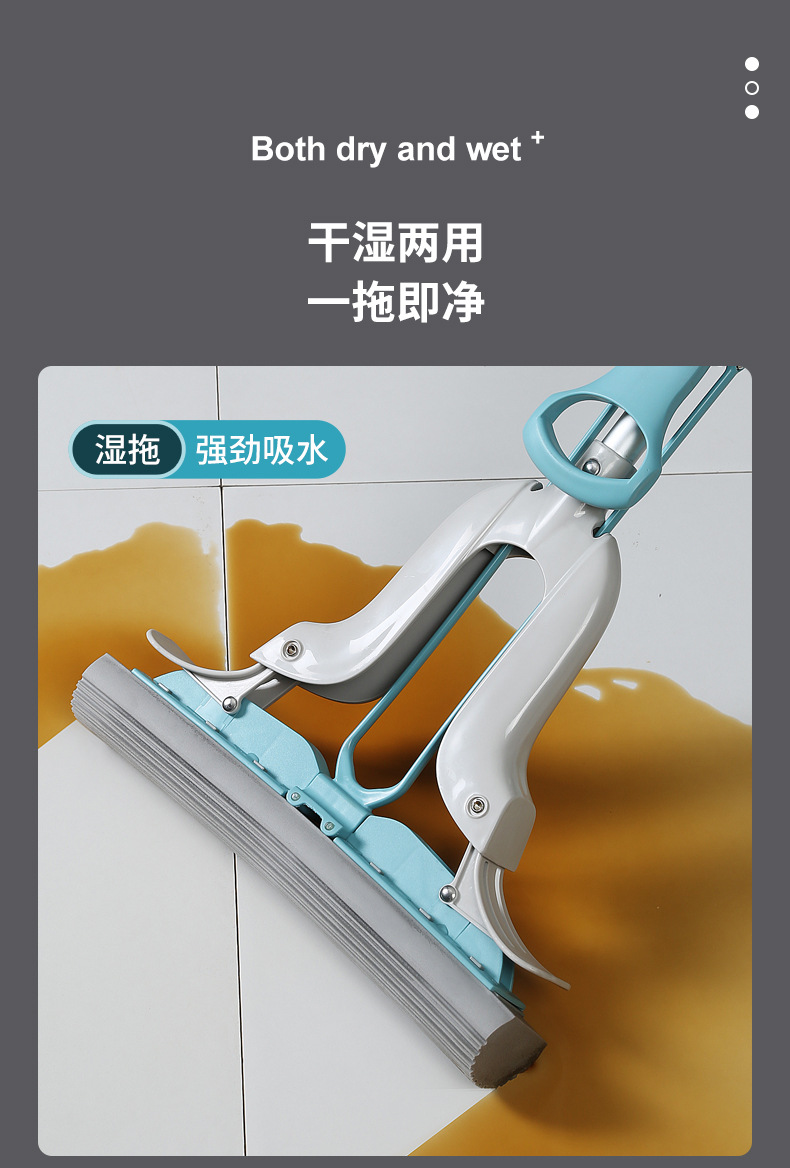 美丽雅 飞翼胶棉地拖海绵拖把38cm