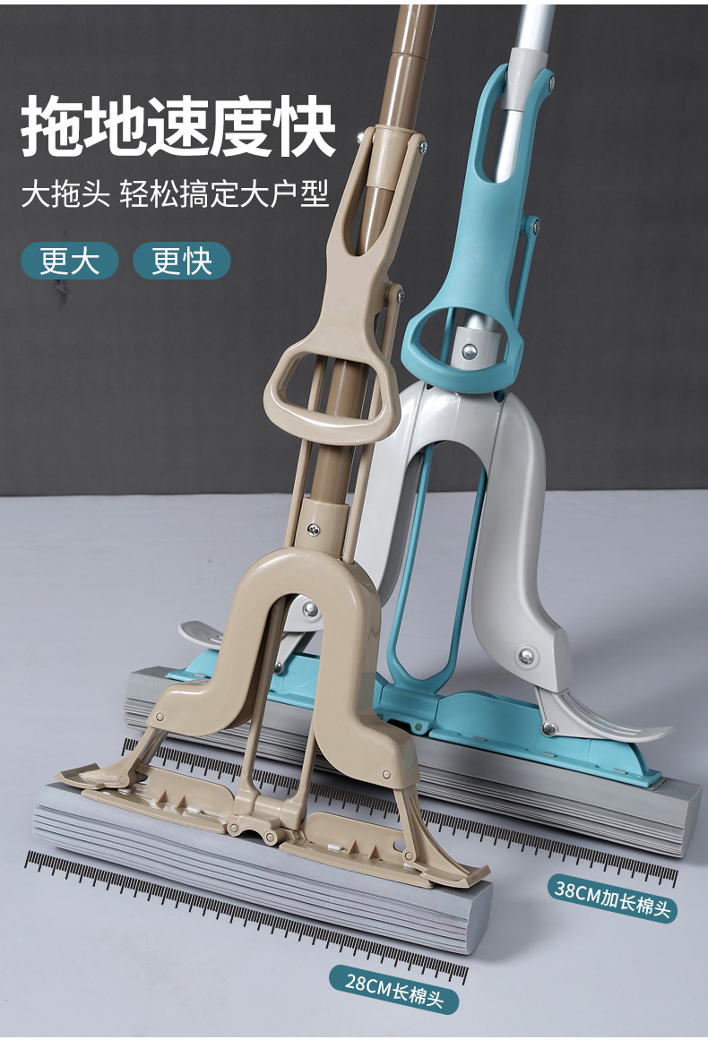 美丽雅 飞翼胶棉地拖海绵拖把38cm