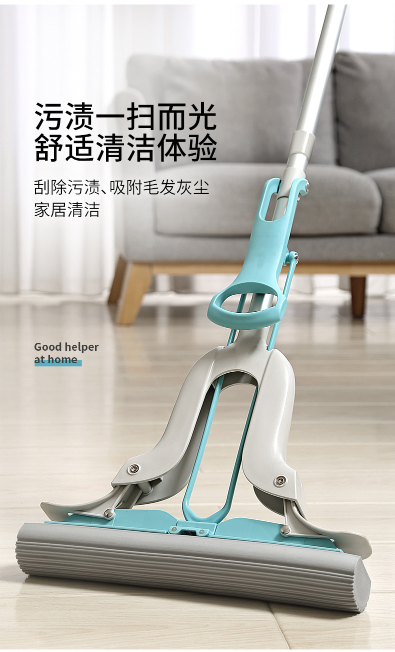 美丽雅 飞翼胶棉地拖海绵拖把38cm
