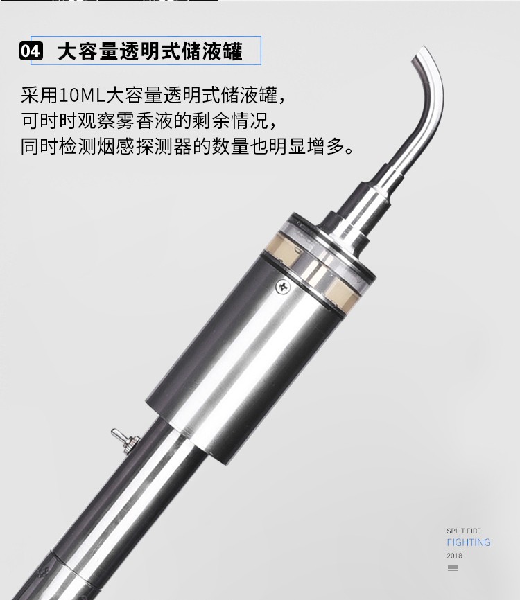 新标智 JH-YW02A 烟温试验器 一体式二合一
