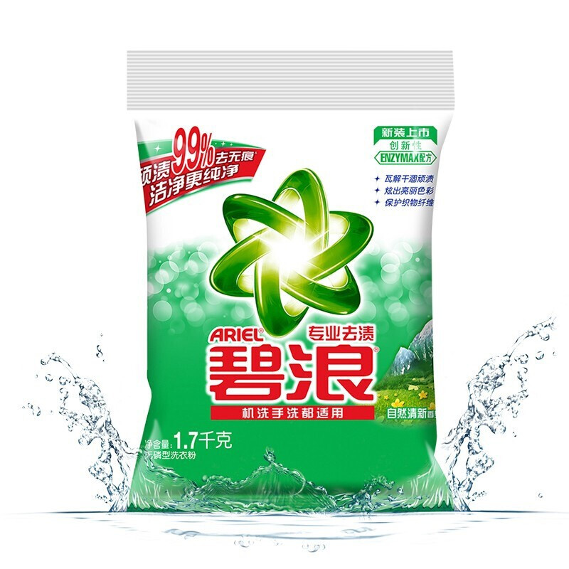 碧浪洗衣粉1.7kg