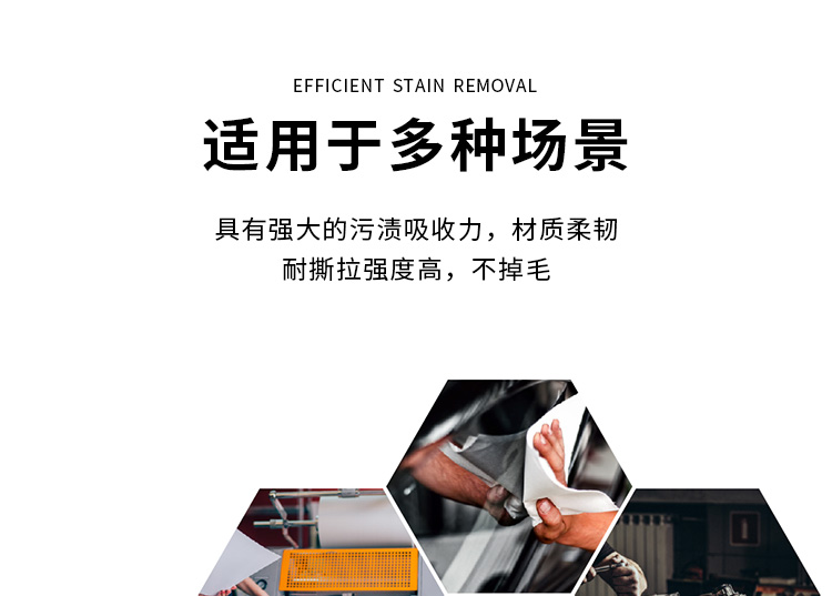 杜邦LD-4工业擦拭布