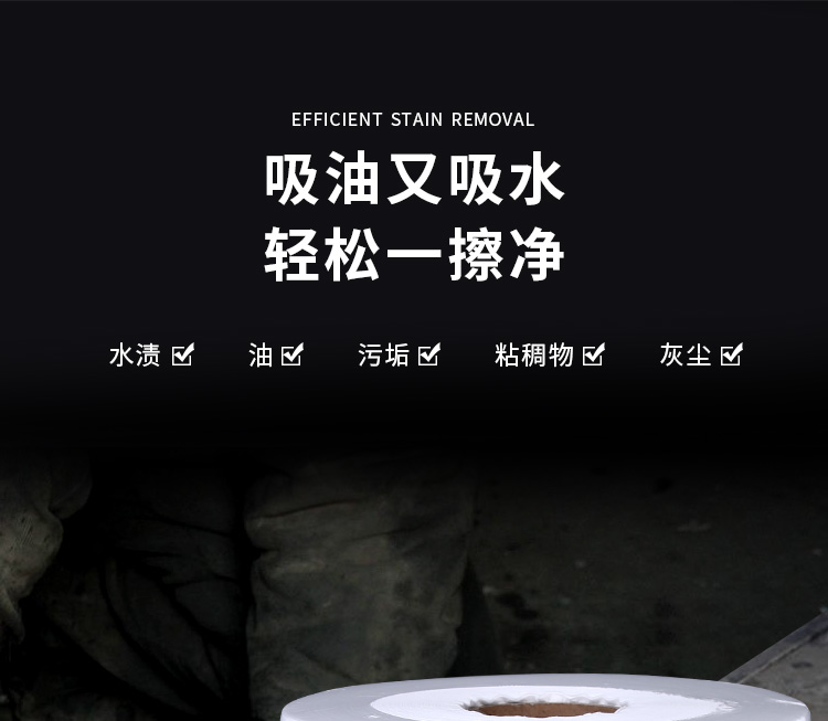 杜邦LD-4工业擦拭布