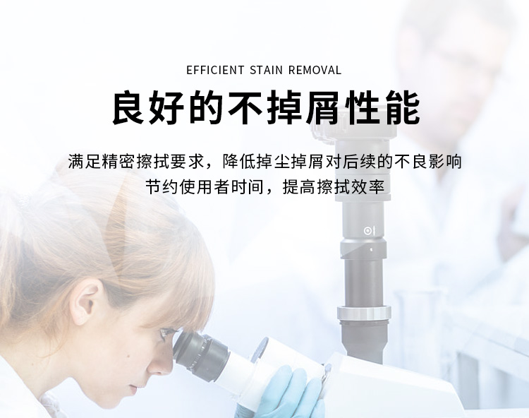 杜邦LD-4工业擦拭布