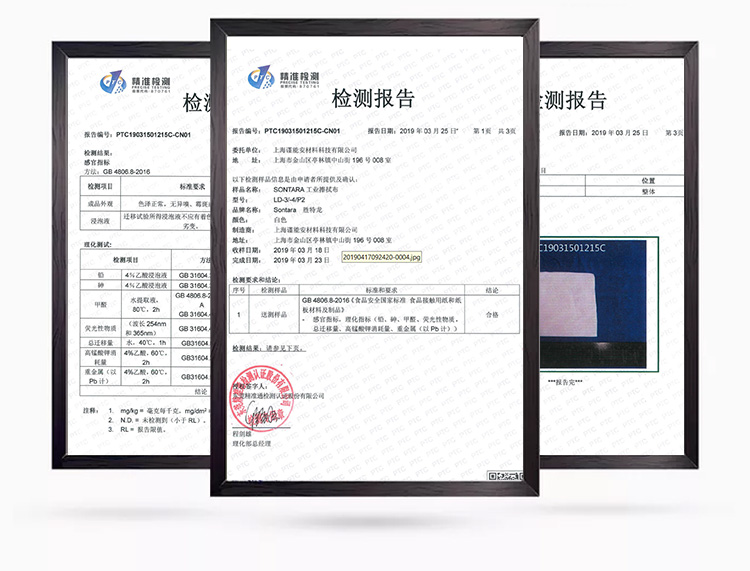 杜邦LD-4工业擦拭布