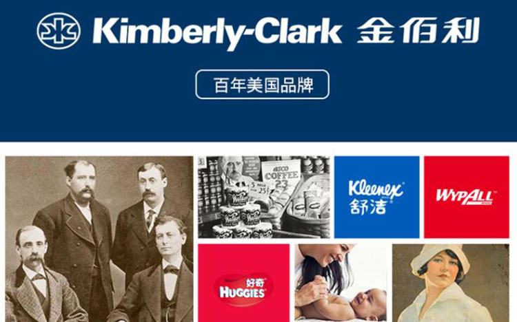 KIMBERLY-CLARK/金佰利 9620 喷香机