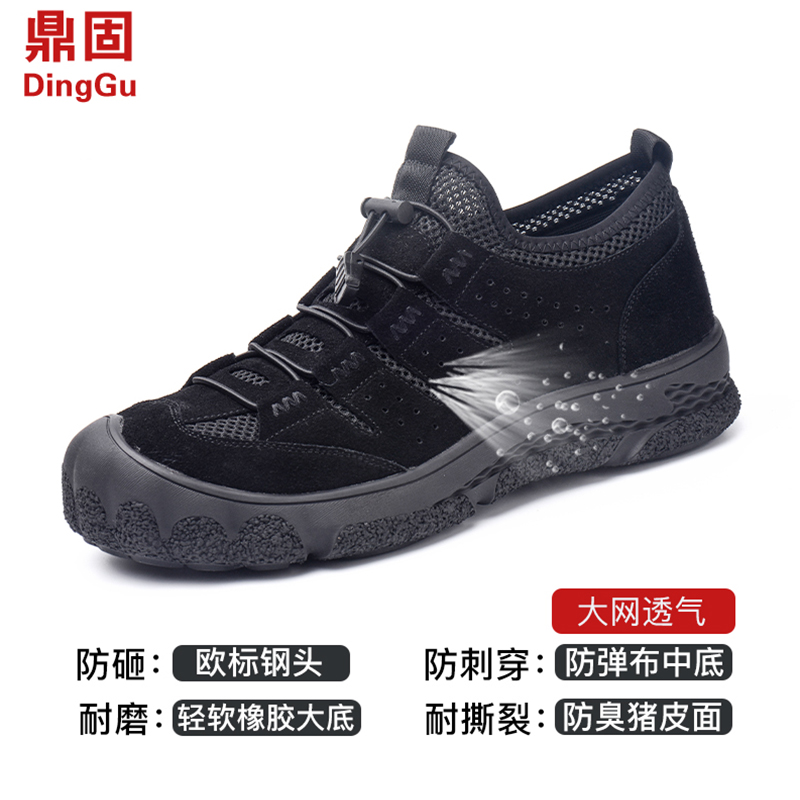 1680060044827859.jpg 鼎固.jpg