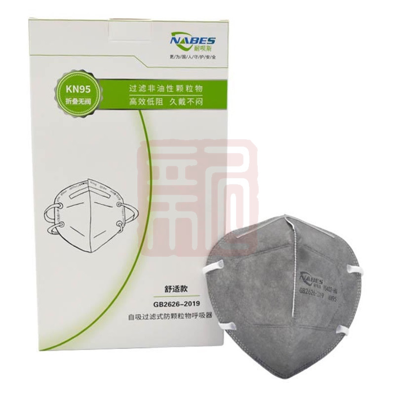 耐呗斯 NBS95402-HU折叠头戴式灰色无阀防尘口罩（舒适款） - 耐呗斯