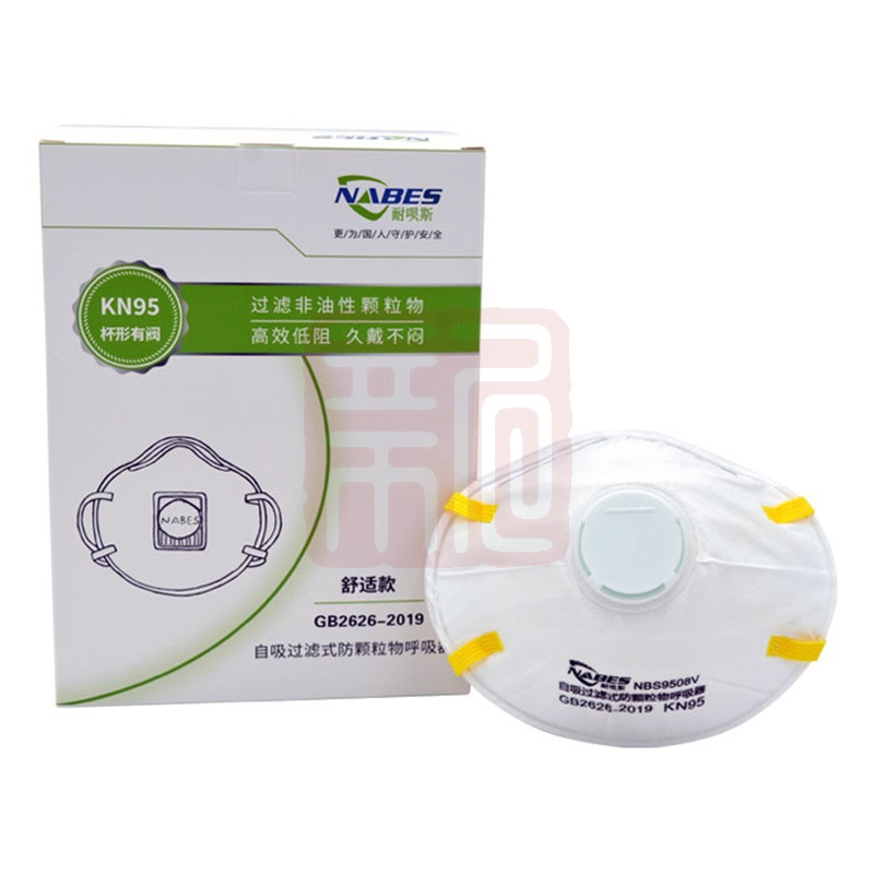 耐呗斯 NBS9508V杯形头戴式有阀白色防尘口罩（舒适款） - 耐呗斯