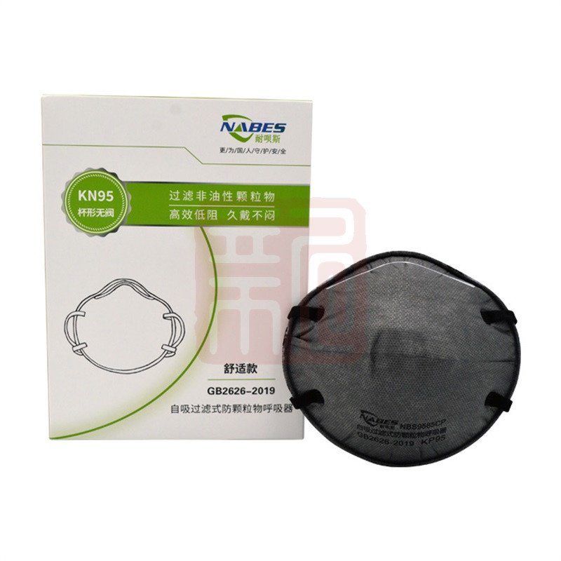 耐呗斯NBS9585CP杯形无阀防酸口罩（舒适款）-头戴式 - 耐呗斯