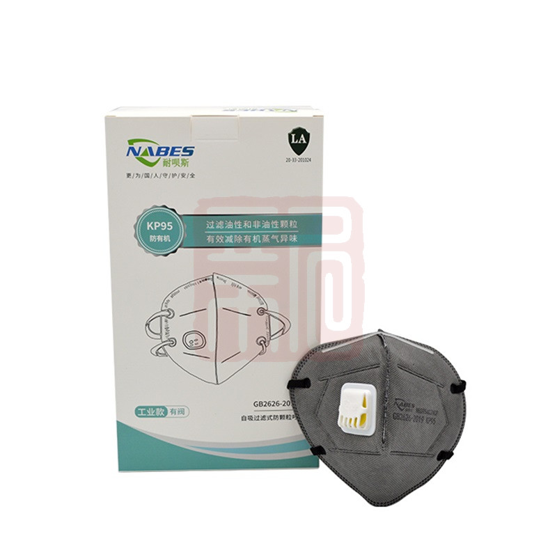 耐呗斯NBS95402VCP折叠头带有阀防有机口罩(舒适款)-头戴式
