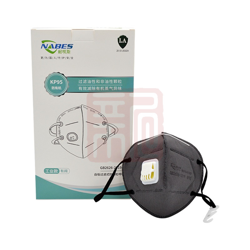 耐呗斯NBS95401VCP折叠耳带有阀防有机口罩(舒适款)-耳戴式