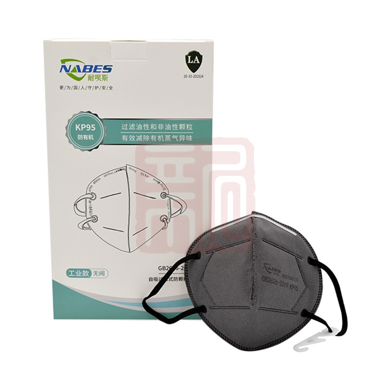 耐呗斯NBS95401CP折叠耳带无阀防有机口罩(舒适款)-耳戴式