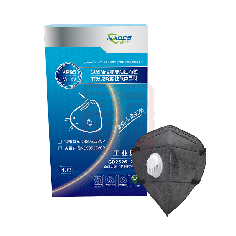 NABES/耐呗斯 KP95头带式有呼吸阀口罩(防酸性气体))内鼻梁 NBS9525VCP-头戴式