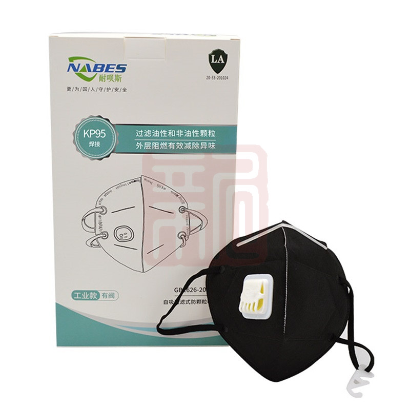 耐呗斯NBS954601VCP折叠耳带有阀焊接口罩(舒适款)-耳戴式