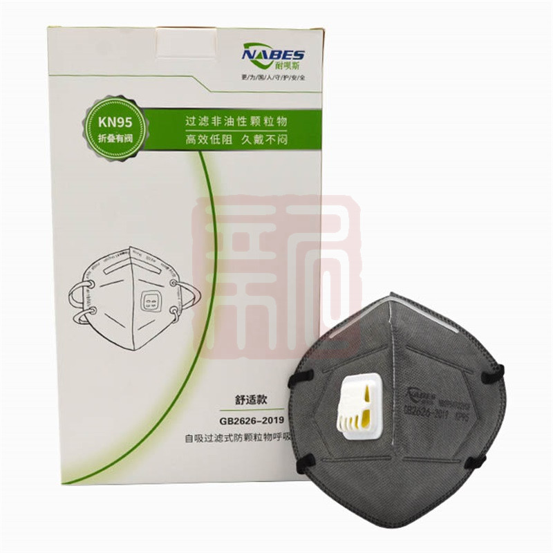 耐呗斯NBS954702VCP折叠头带有阀防油烟口罩(舒适款)-头戴式