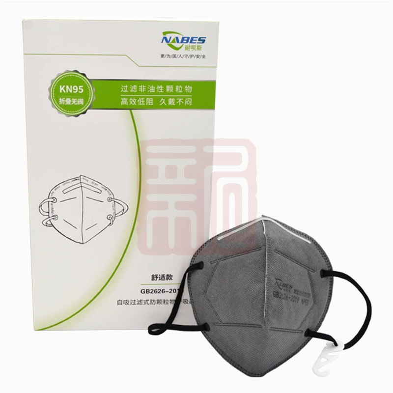 耐呗斯NBS954701CP折叠耳带无阀防油烟口罩(舒适款)-耳戴式