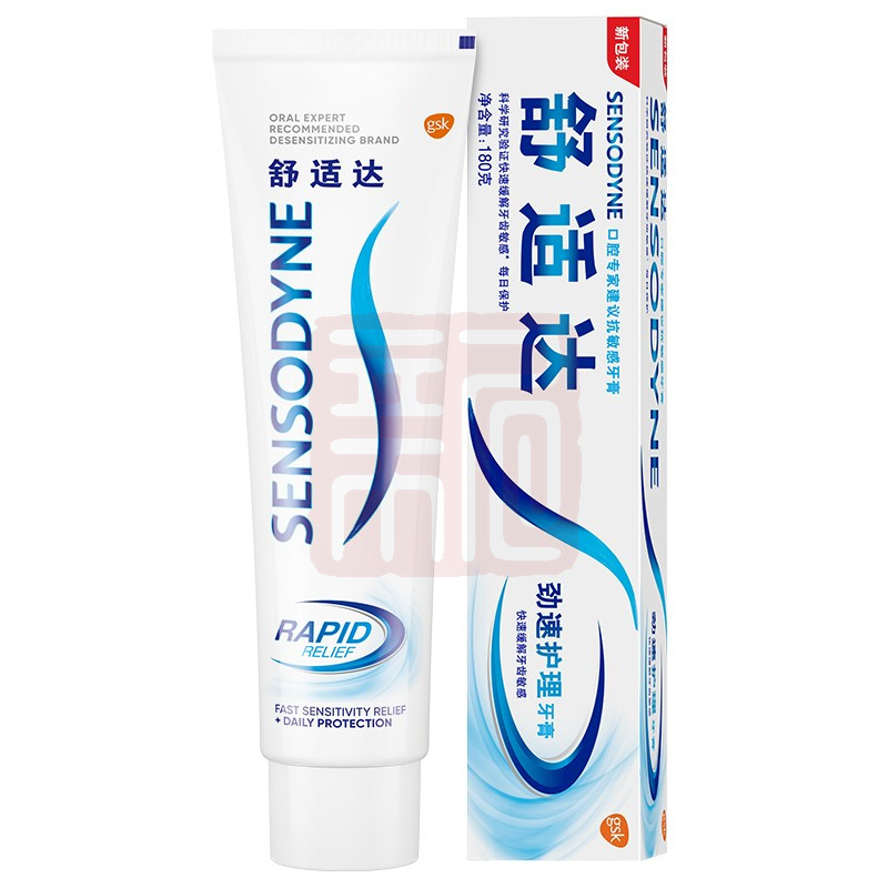 舒适达 牙膏180g/支