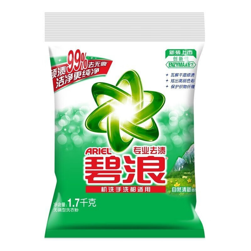 碧浪洗衣粉1.7kg