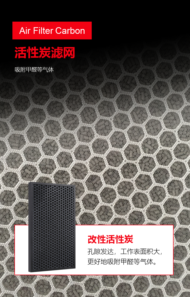 霍尼韦尔 (honeywell) CMF37M3500 空气净化器过滤网 适用于KJ400F-P21W-黑色