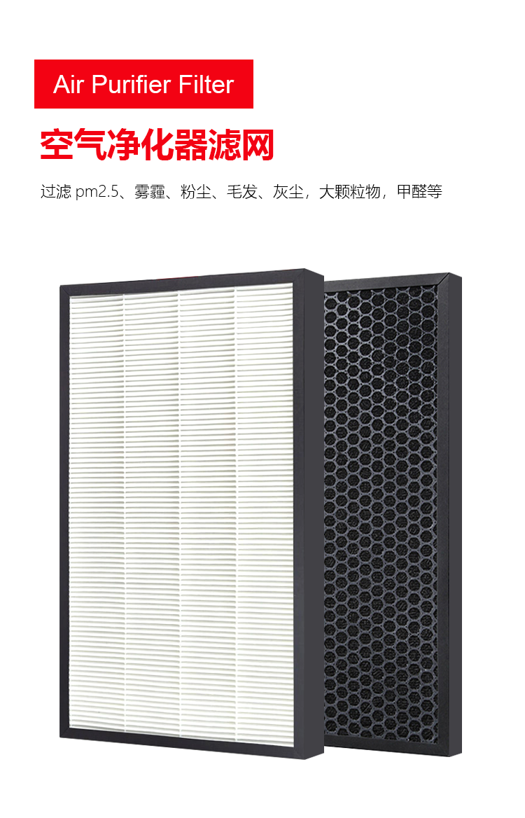 霍尼韦尔 (honeywell) CMF37M3500 空气净化器过滤网 适用于KJ400F-P21W-黑色