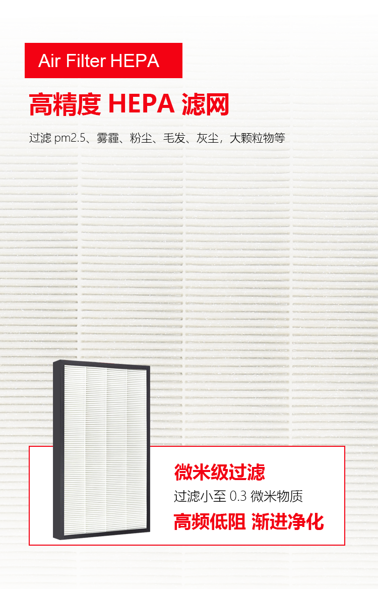 霍尼韦尔 (honeywell) CMF37M3500 空气净化器过滤网 适用于KJ400F-P21W-黑色