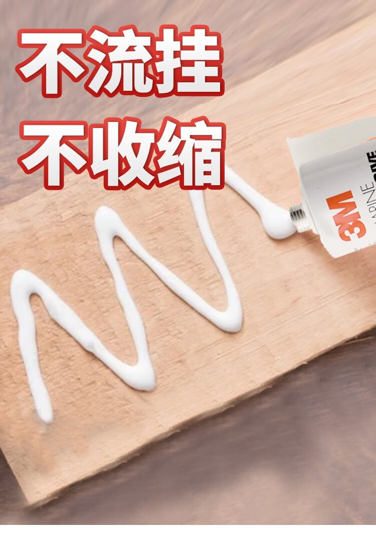 3M 5200密封胶白色1/10加仑 （慢干）