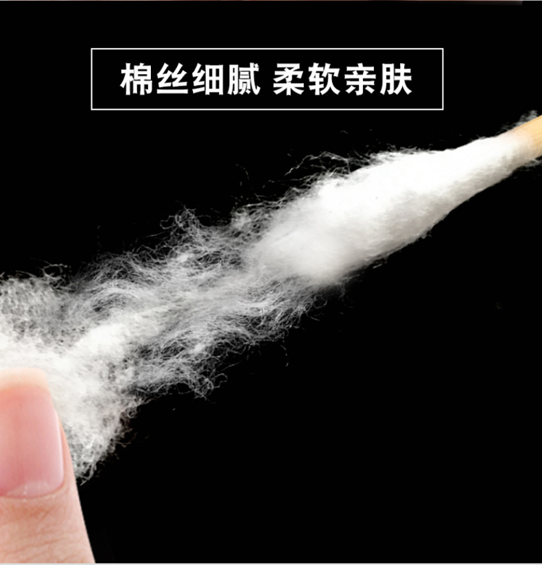 海氏海诺 医用棉签