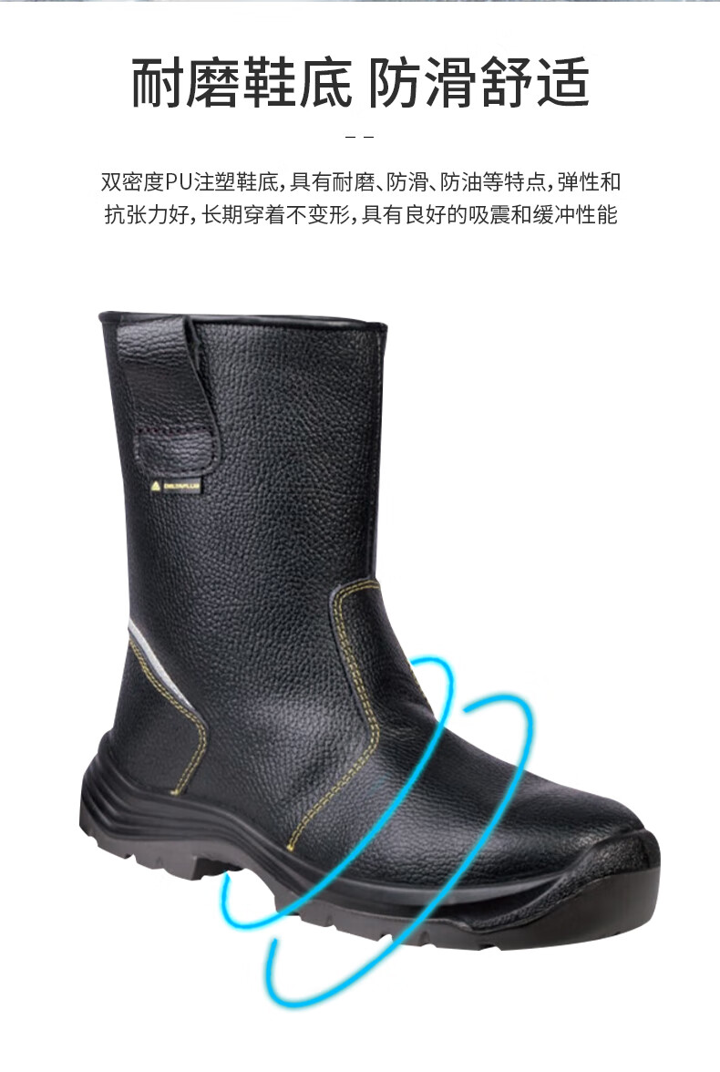 代尔塔 301117 ONTARIO3W S1P高帮加绒安全靴（301405升级款）-35