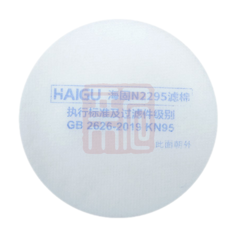 海固 N2295 滤棉（搭配二级滤毒罐用）-KN95 - 海固