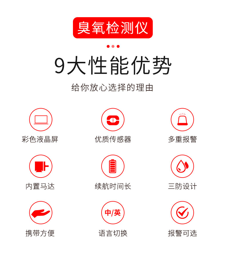 艾科思 X-1（BX） 单一便携泵吸式氧气O2检测仪