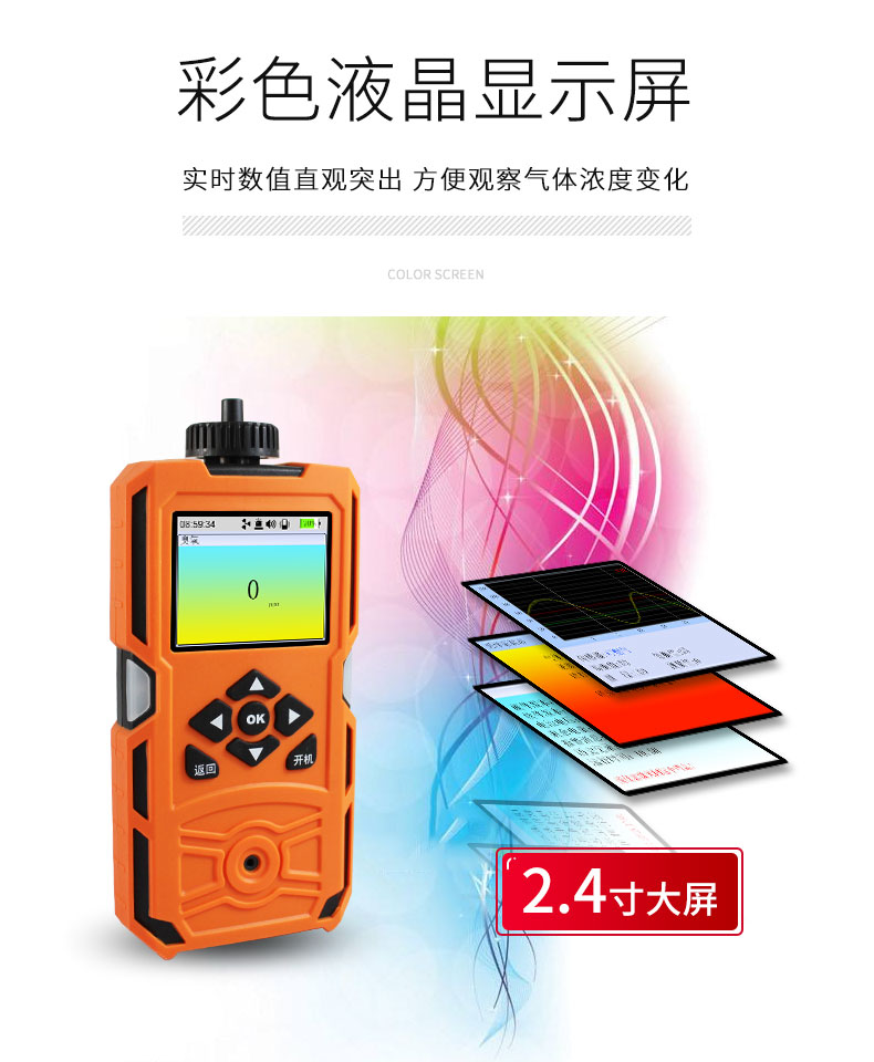 艾科思 X-1（BX） 单一便携泵吸式氧气O2检测仪
