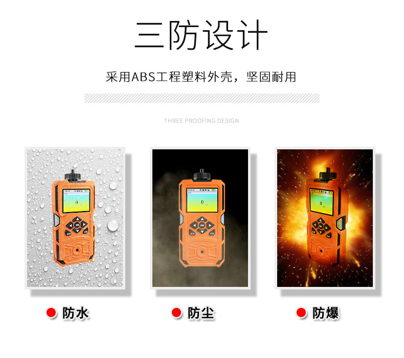 艾科思 X-1（BX） 单一便携泵吸式氧气O2检测仪